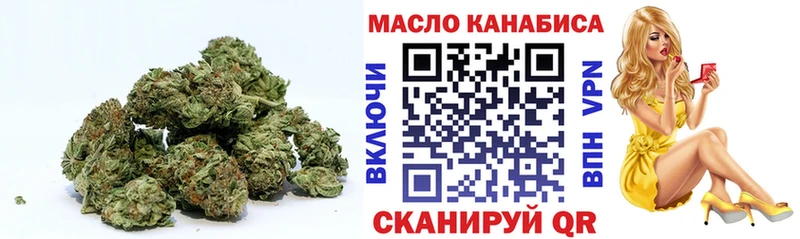 наркошоп  Улан-Удэ  ТГК вейп 